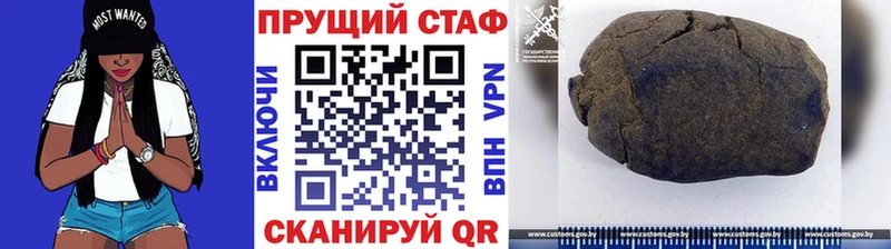Купить наркотики цена Плёс ГАШ  АМФ  Alpha-PVP  Бошки Шишки  МЕФ  КОКАИН 