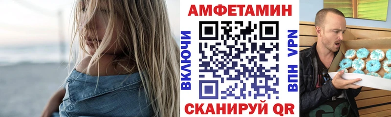 купить наркотик  Плёс  АМФ 97% 