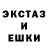 ГАШ гашик Vogger