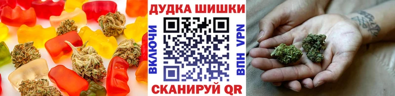 Cannafood конопля  Плёс 