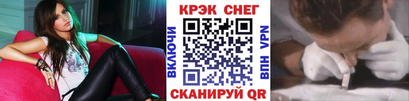 магазин продажи наркотиков  Плёс  Кокаин Перу 