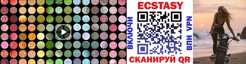 Ecstasy диски  Плёс 