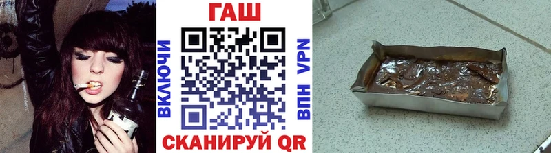 ГАШИШ хэш  Плёс 