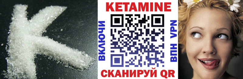 маркетплейс клад  что такое   Плёс  КЕТАМИН VHQ 