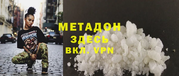 мефедрон VHQ Богородск