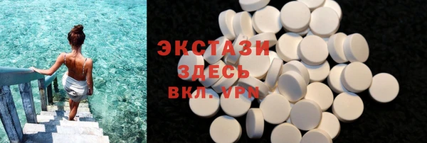 кокаин перу Богородицк