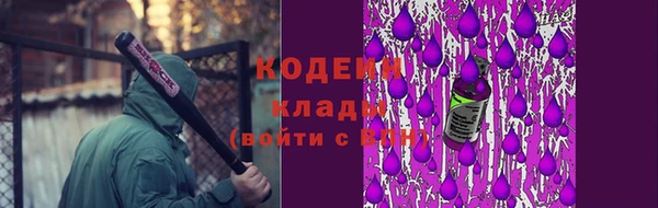 мефедрон VHQ Богородск