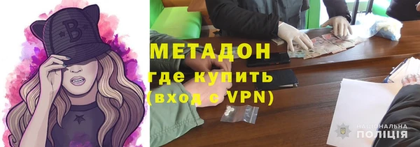 мяу мяу мука Протвино