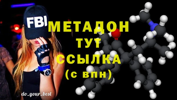 mdma Россошь
