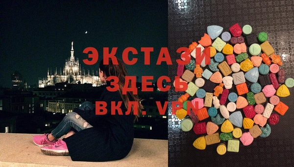 кокаин перу Богородицк