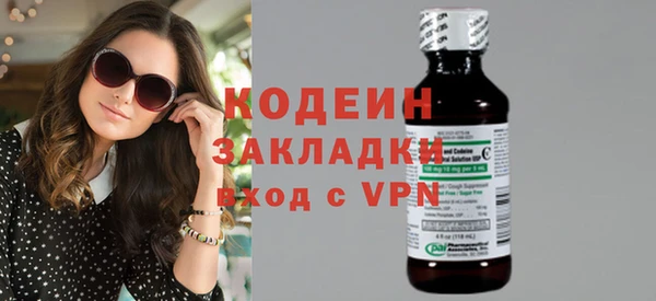 мефедрон VHQ Богородск