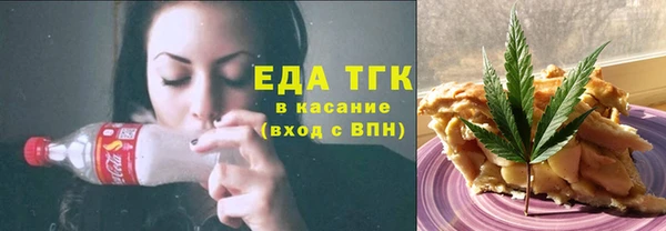 мефедрон VHQ Богородск