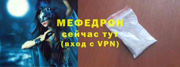 кокаин перу Богородицк