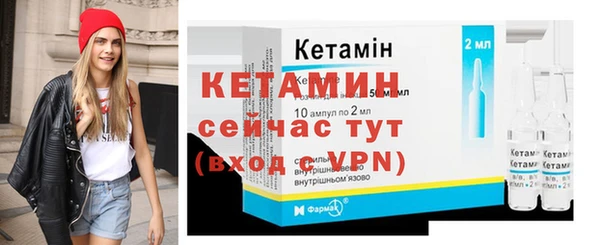 кокаин перу Богородицк
