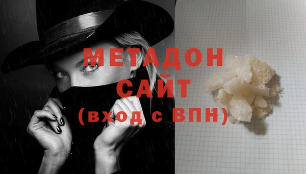 мефедрон VHQ Богородск