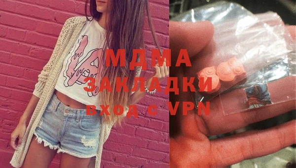 мефедрон VHQ Богородск