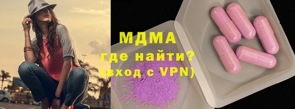 скорость Богданович