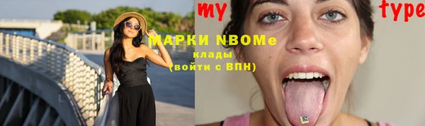 кокаин перу Богородицк
