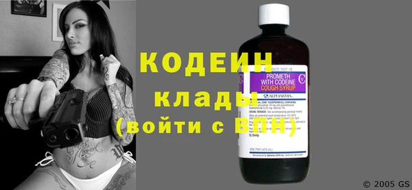 кокаин перу Богородицк