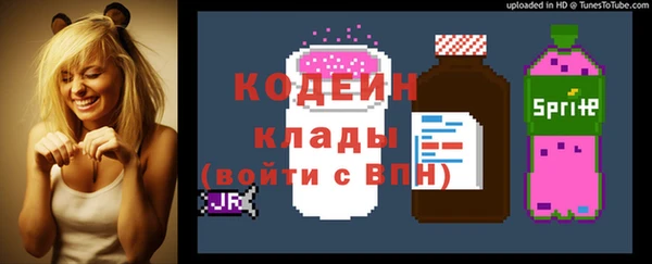 скорость Богданович