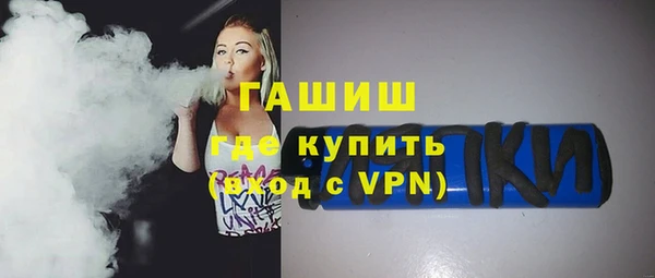 мефедрон VHQ Богородск