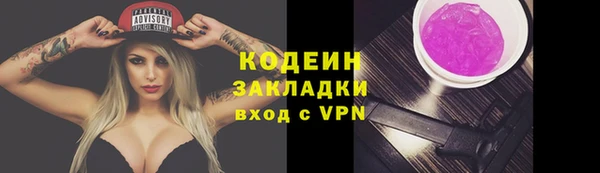 кокаин перу Богородицк