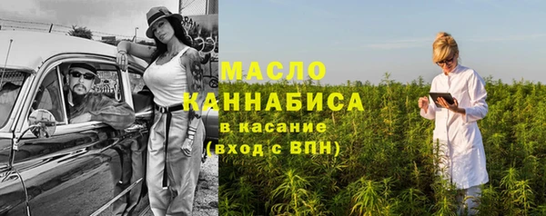 мефедрон VHQ Богородск