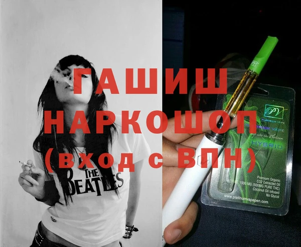 кокаин перу Богородицк