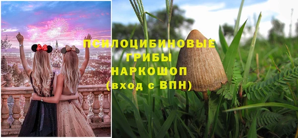 кокаин перу Богородицк