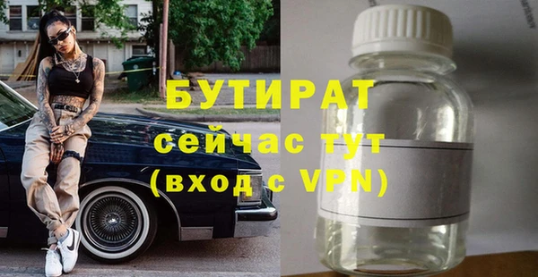 мефедрон VHQ Богородск