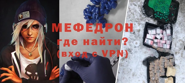 мефедрон VHQ Богородск