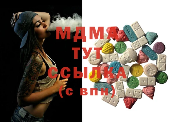 мефедрон VHQ Богородск