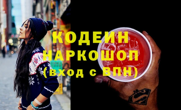 кокаин перу Богородицк