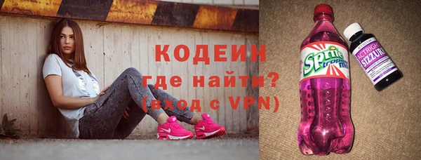 скорость Богданович