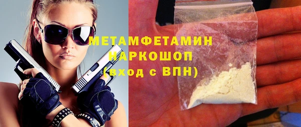кокаин перу Богородицк