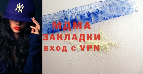 кокаин перу Богородицк