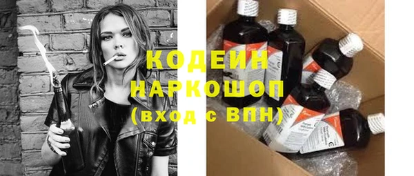 мефедрон VHQ Богородск