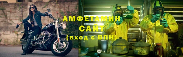 MESCALINE Рославль
