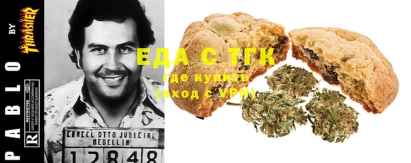 скорость Богданович