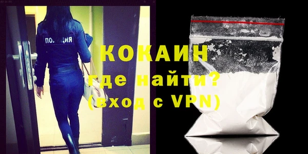кокаин перу Богородицк