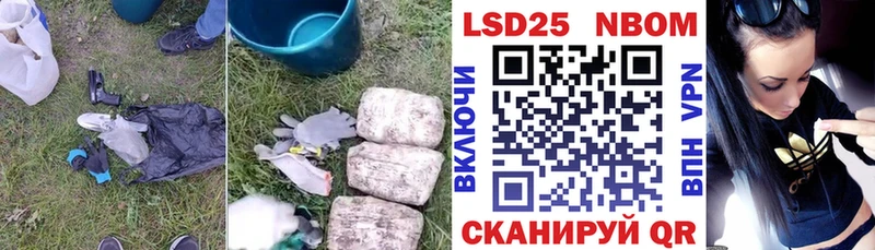 наркота  Плёс  LSD-25 экстази кислота 