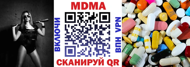 хочу shop какой сайт MDMA кристаллы Плёс