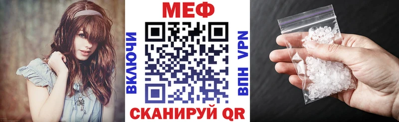 МЕФ  Плёс