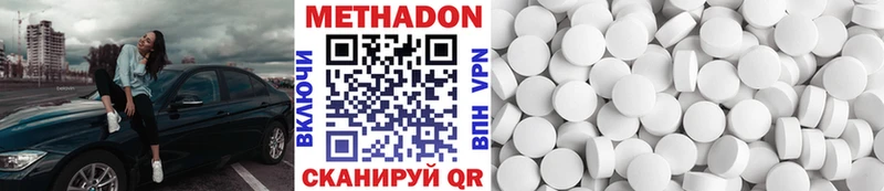 ссылка на мегу ONION купить цена Плёс Метадон VHQ