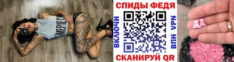 МЕТАМФЕТАМИН витя  блэк спрут как войти  Плёс 