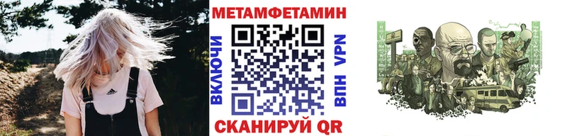 Первитин Декстрометамфетамин 99.9% Плёс