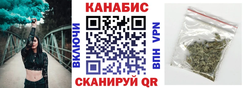 omg зеркало  маркетплейс Telegram  Бошки Шишки OG Kush  Плёс 